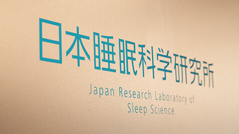 Japan research laboratory of sleep science