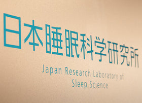 Sleep Science Research