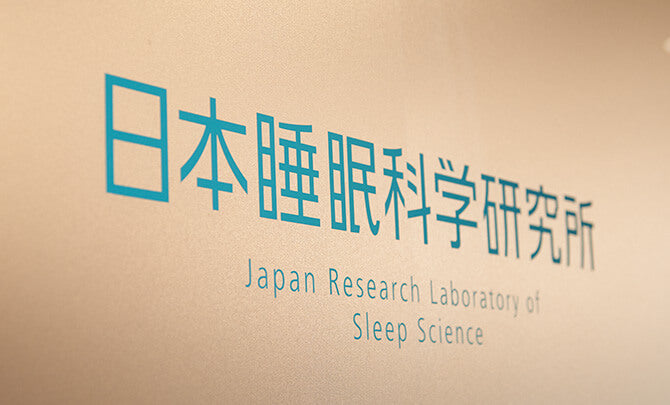 Japan Research Laboratory of Sleep Science