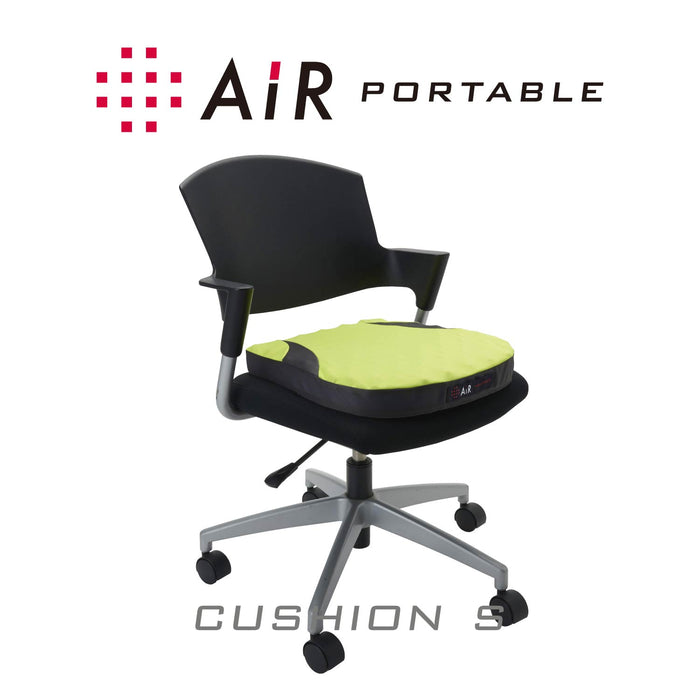 AiR Portable Cushion (S)