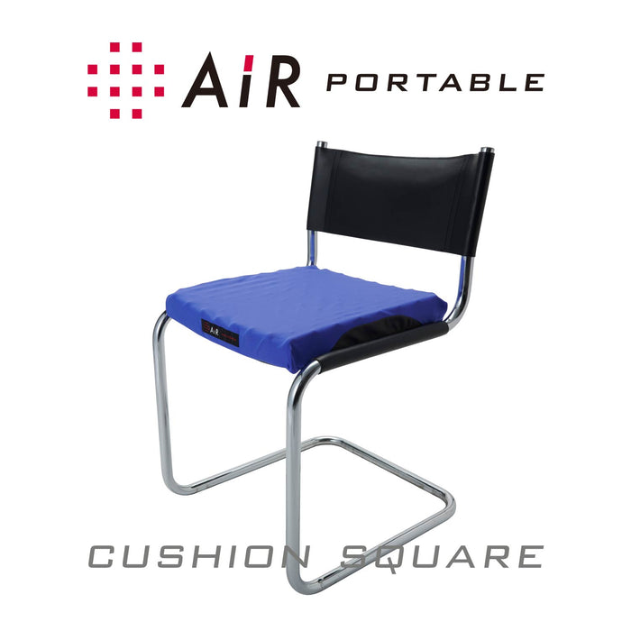 AiR Portable Cushion (Square)